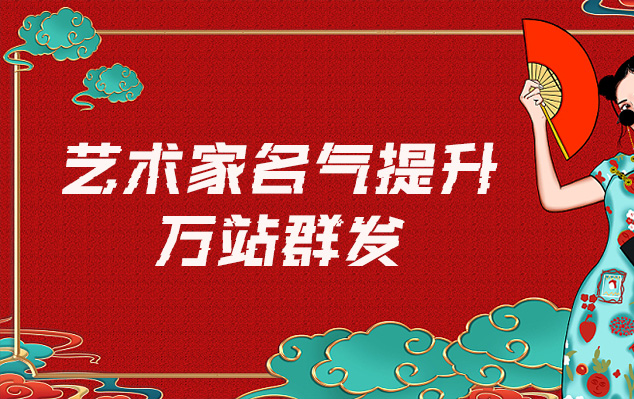 康马县-哪些网站为艺术家提供了最佳的销售和推广机会？